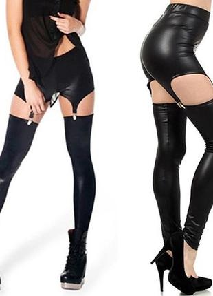 Латексные леггинсы с чулками на клипсах.