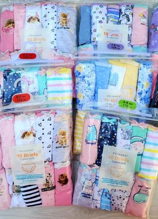 Primark трусы брифы трусики 1.5, 2, 3, 4, 5, 6, 7, 8, 9, 10, 11, 12, 13 лет