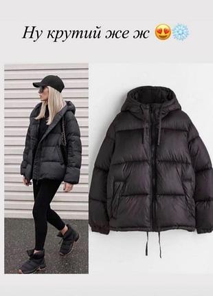 Пуфер курточка куртка зимова h&m xs s