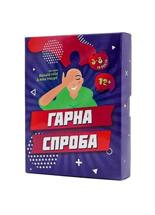 Настольная игра "хорошая попытка" fun games fgs26 ukr