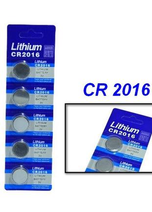 Батарейка lithium cr 2016 3v 1 штука2 фото