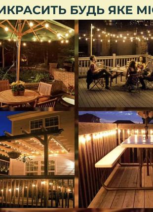 Гирлянда с круглыми лампочками гирлянда уличная 5 метров уличная гирлянда с большими лампами