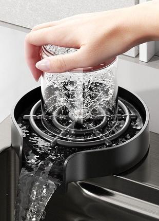 Ополіскувач для склянок чашок келихів automatic cup washer black