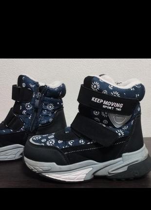 Зимние ботинки