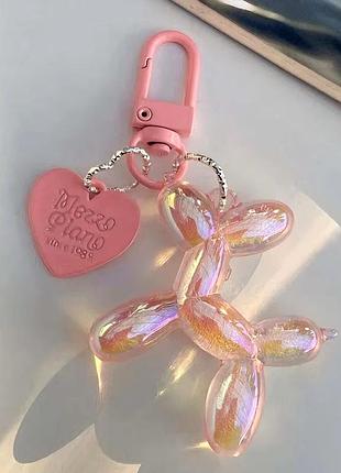 Брелок собака песик balloon dog перламутровый розовый