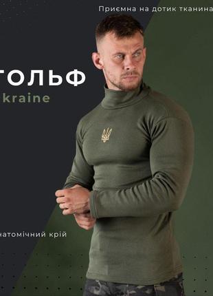 Тактический гольф олива герб , мужской тактический гольф, армейский гольф