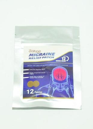 Пластир від головного болю та мігрені migraine relief patch 12 шт5 фото