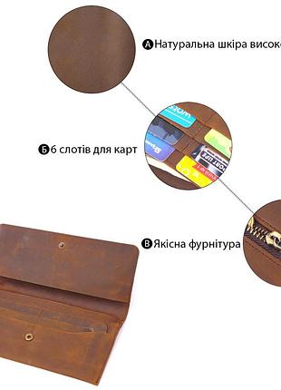 Тонкий мужской бумажник из натуральной винтажной кожи 21296 vintage коричневый4 фото