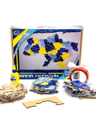 Карта-пазл украины двухслойная деревянная, настенная, сине-желтая, 90 х 60 см