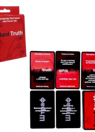 Гра настільна карткова "hard truth" 18+