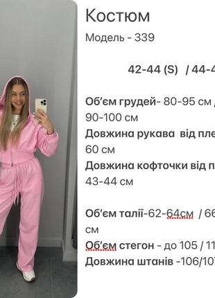 Спортивний костюм жіночий двійка4 фото