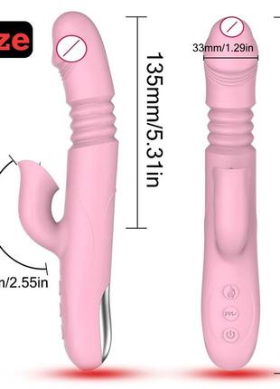 Вакуумный вибратор с подогревом и функцией выдвижения