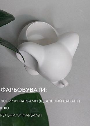 Кашпо гіпсове для розмальовування "слоненятко" 3