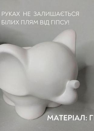 Кашпо гіпсове для розмальовування "слоненятко" 2