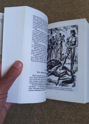 Берроуз. тарзан из племени обезьян