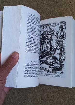 Берроуз. тарзан из племени обезьян