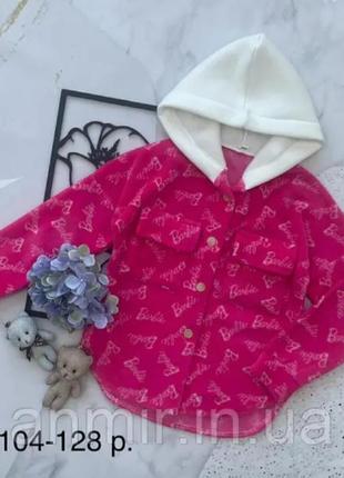 Рубашка флісова для дівчинки