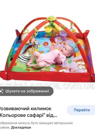 Развивающий коврик с музыкой и светом tiny love