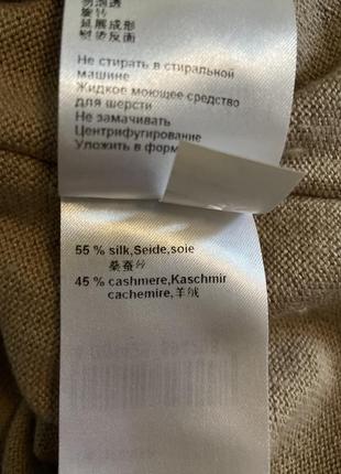 Светр marc cain кашемір+шовк 5