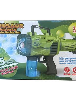 Пистолет с мыльными пузырями динозавр с подсветкой на батарейках 26*7*18см (018)3 фото