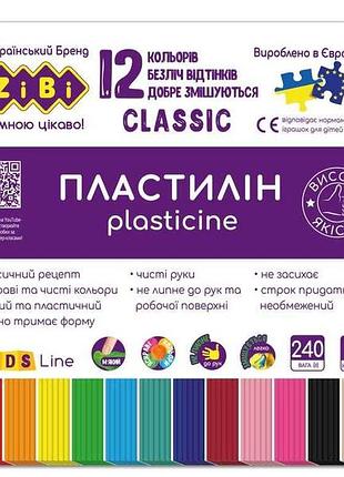 Пластилин classic 12 цветов, 240г, kids line zb.6233 тм zibi  7копійок