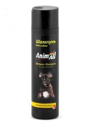 Шампунь 250мл для цуценят усіх порід арт.8813 тм animall