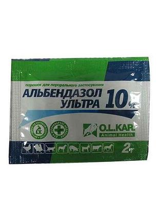 Альбендазол ультра — 10% порош. пак — 2 г тм o.l.kar 7копійок