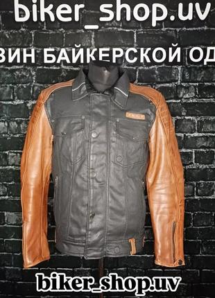 Куртка, куртка кожаная, мото куртка, куртка кожаная с защитой, куртка байкерская, мото одежда, куртка для мотоциклистов