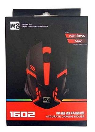 Мишка провідна оптична чорна r8 1602 тм китай  7копійок
