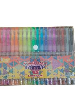 Набір ручок гел., прогум. грип, 18кол, glitter, гр48 тм умка