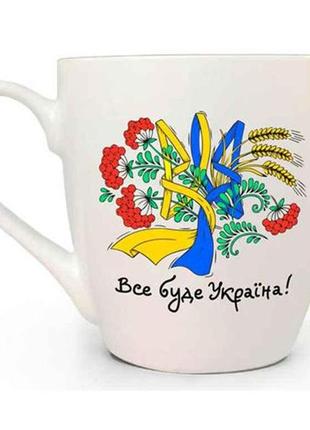 Чашка 500мл фарфор все буде україна 5061 в под. коробці тм kvarta 7копійок