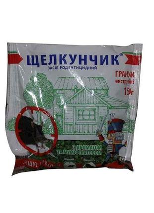 Гранули від гризунів, гранули 150г тм щелкунчик  7копійок