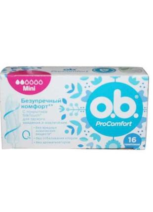 Тампони procomfort mini 16шт тм o.b.  7копійок