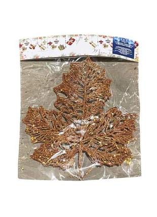 Декор святковий листок 21см золото (2шт/уп) m48140 тм stenson 7копійок