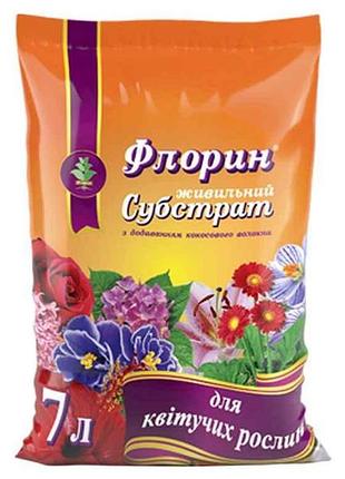 Субстрат торфяний для квітучих рослин 7л тм флорин  7копійок