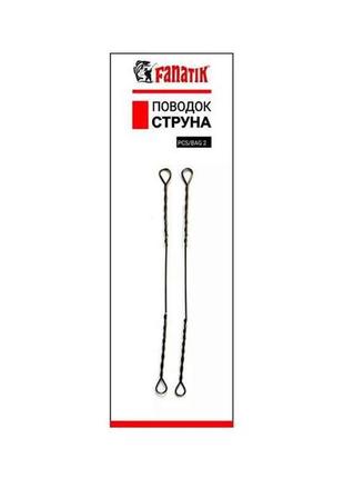 Поводок струна d=0,40мм. 25см. (2шт/уп) арт.pf_str250_40 тм fanatik 7копійок