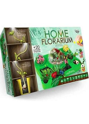 Набір для вирощування рослин home florarium hfl-01-01u тм китай