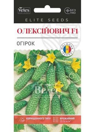 Огірок олексійович f1 (20 пачок) 10шт тм велес