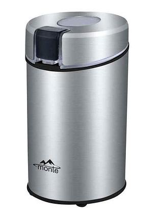 Кавомолка 210 вт.*65 грм. 1405-mt тм monte