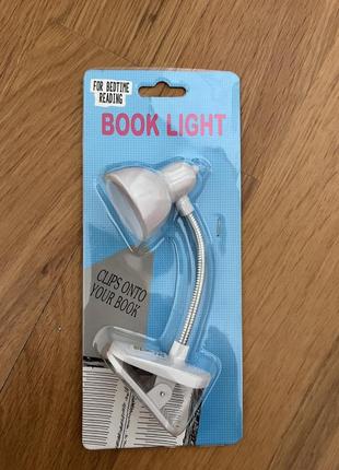 Лампа на прищепке