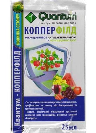 Добриво копперфилд 25мл тм квантум 7копійок