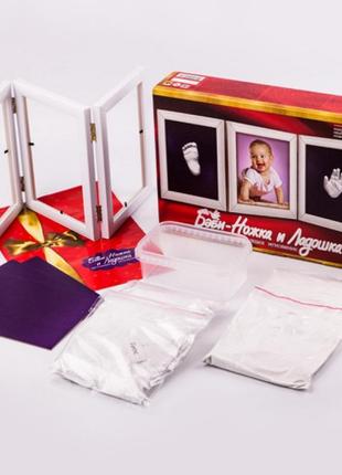 3d набор для отпечатка ручек и ножек