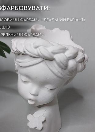 Кашпо гипсовое для разрисовывания "девочка с косой" 3