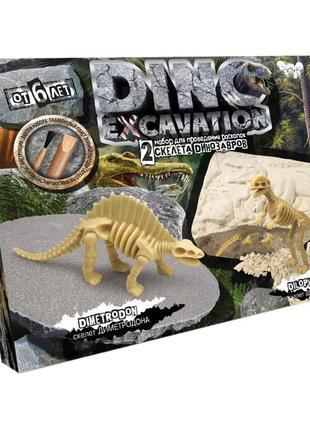 Дитячий набір для проведення розкопок динозаврів dino excavation dex-01  (диметродон)