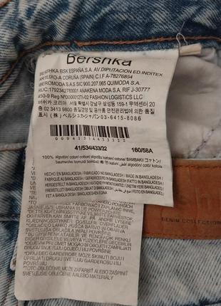Джинси bershka5 фото