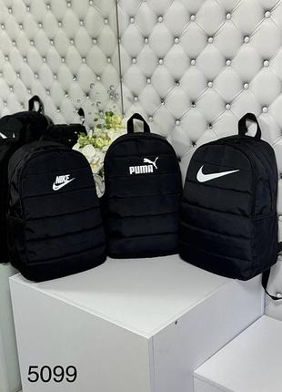 Рюкзак в стиле nike , puma , new balance