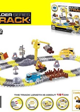 Трек автотрек игрушечный 381  120 деталей, "строительная техника", машинка на батарейках, подсветка