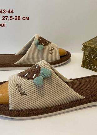 Комнатные тапочки 43-44 г