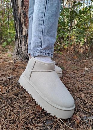 Угги женские короткие зимние стильные