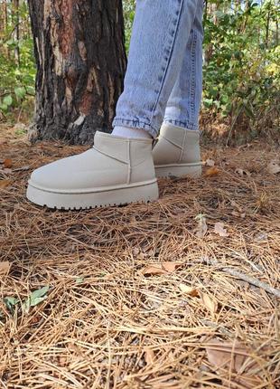 Угги женские короткие зимние стильные